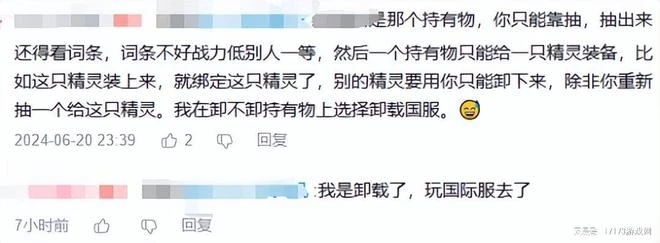 華為也乾了！《DNF手游》硬剛渠道服，《劍靈2》爆改動作玩法