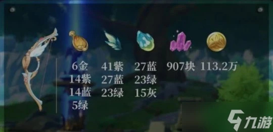 原神 V4.7攻略   希格雯攻略解析