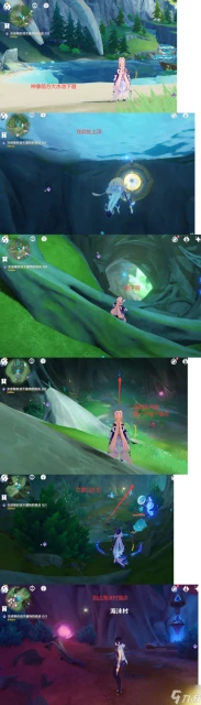 原神 V4.7攻略   希格雯突破材料   海露花採集 水下部分