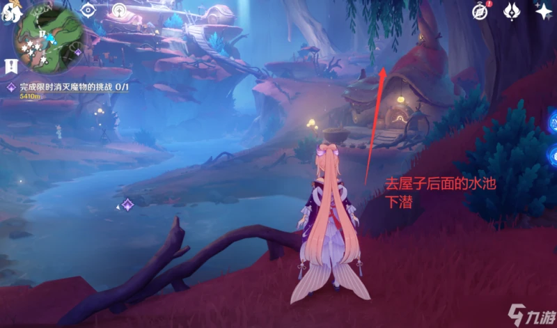 原神 V4.7攻略   希格雯突破材料   海露花採集 水下部分
