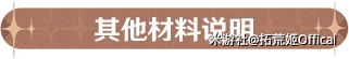 原神  不休獨舞  芙寧娜 角色材料全收集攻略