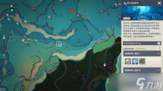 原神  不休獨舞  芙寧娜 角色材料全收集攻略