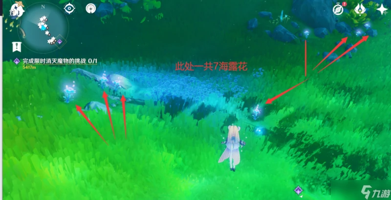 原神 V4.7攻略   希格雯突破材料   海露花採集 水下部分