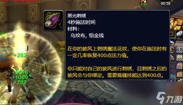 魔獸世界wlk治療專業選擇推薦