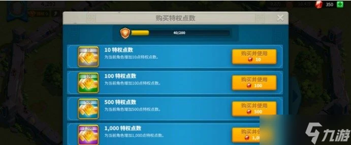 萬國覺醒怎麼快速獲取源義經 萬國覺醒源義經獲取攻略