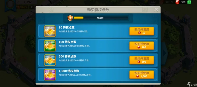 萬國覺醒怎麼快速獲取源義經