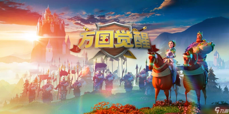 《萬國覺醒》神廟怎麼打