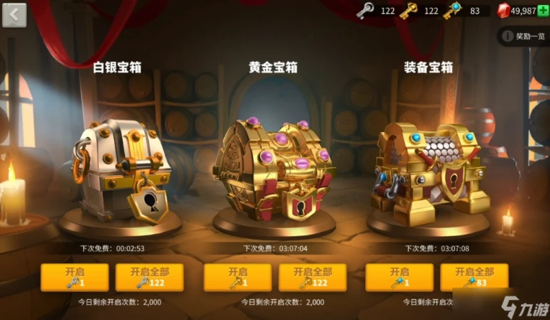 萬國覺醒怎麼快速獲取源義經