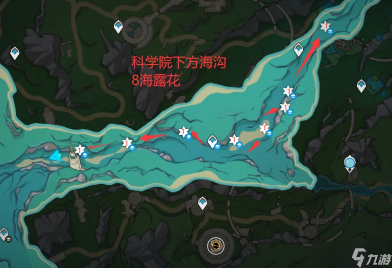 原神 V4.7攻略   希格雯突破材料   海露花採集 水下部分