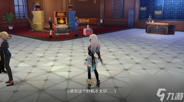 崩壞星穹鐵道在路上成就介紹