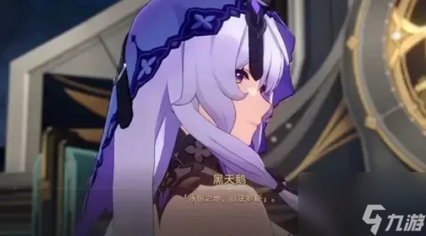 崩壞星穹鐵道請為我敘說繆斯成就攻略