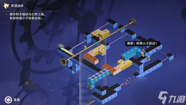 崩壞星穹鐵道暉長石號夢境迷鍾第五關攻略