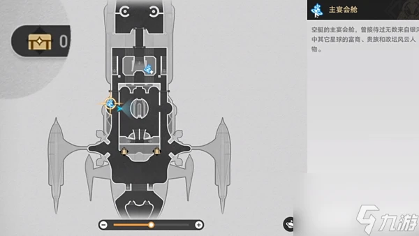 崩壞星穹鐵道隱藏成就攻略