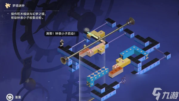 崩壞星穹鐵道暉長石號夢境迷鍾第五關攻略