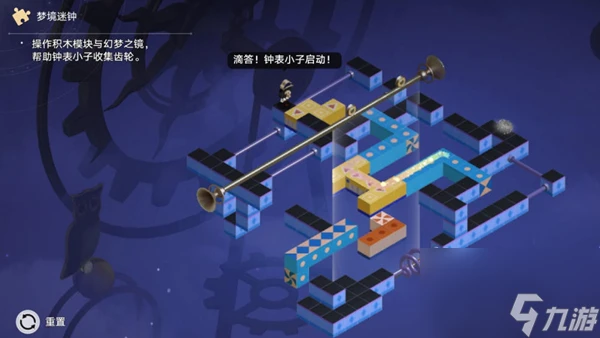 崩壞星穹鐵道暉長石號夢境迷鍾第五關攻略