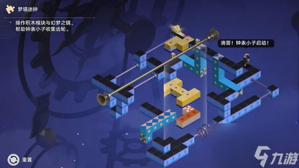 崩壞星穹鐵道暉長石號夢境迷鍾第五關攻略