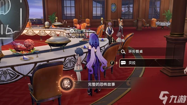 崩壞星穹鐵道隱藏成就攻略