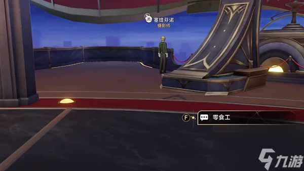 崩壞星穹鐵道隱藏成就攻略