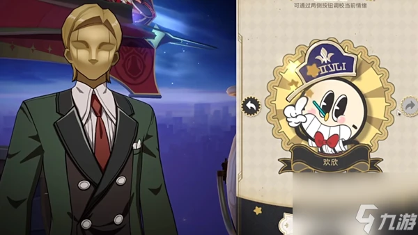 崩壞星穹鐵道隱藏成就攻略