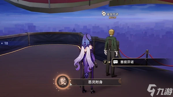 崩壞星穹鐵道隱藏成就攻略