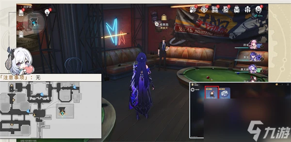 崩壞星穹鐵道星穹列車夜現場成就達成方法推薦-崩壞星穹鐵道星穹列車夜現場成就怎麼達成