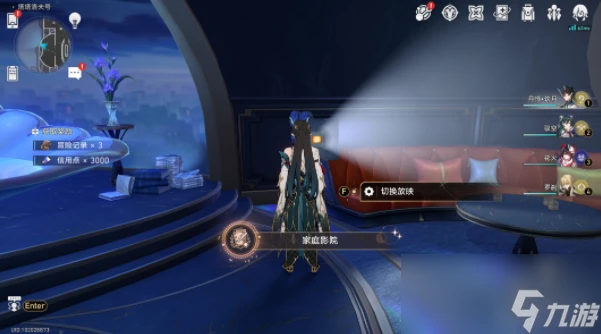 崩壞星穹鐵道家庭影院成就攻略