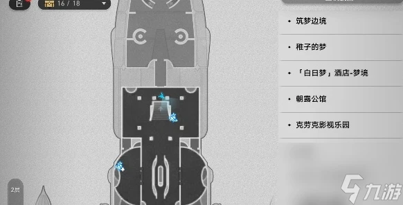 崩壞星穹鐵道暉長石號王下一桶在哪裡介紹-崩壞星穹鐵道暉長石號王下一桶在哪