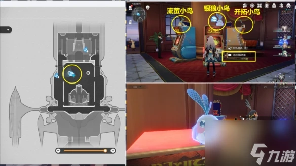 《崩壞星穹鐵道》摺紙小鳥對對碰隱藏成就介紹