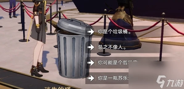 崩壞星穹鐵道暉長石號王下一桶在哪裡介紹-崩壞星穹鐵道暉長石號王下一桶在哪