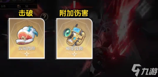 崩壞星穹鐵道差分宇宙最強方程是什麼