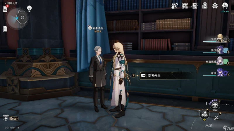 崩壞星穹鐵道星星的金幣成就怎麼解鎖