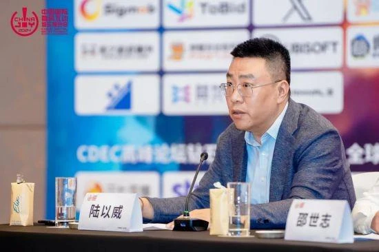 第二十一屆 ChinaJoy 新聞發布會在滬召開