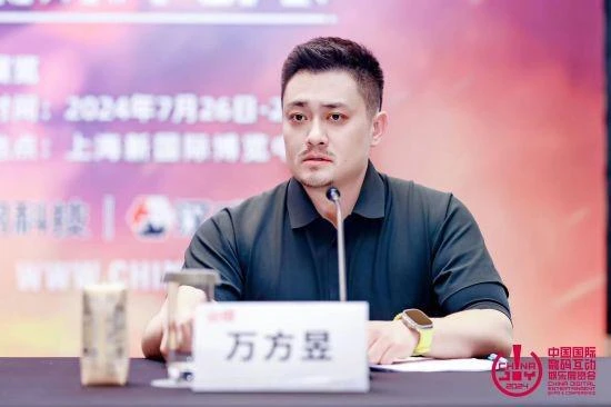 第二十一屆 ChinaJoy 新聞發布會在滬召開