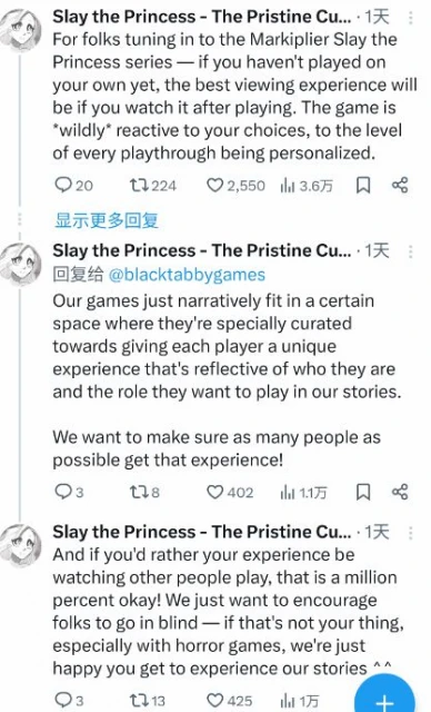 遊戲開發者建議玩家「先上車後補票」