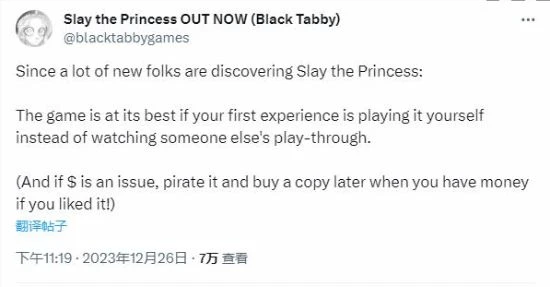 遊戲開發者建議玩家「先上車後補票」