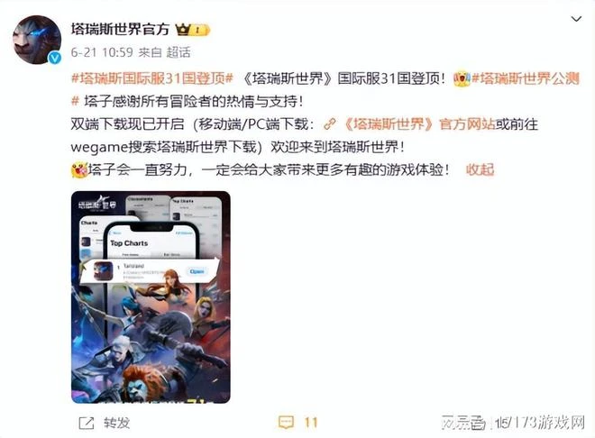 魔獸聯名抗壓杯居然有假貨？暴雪裁員黑歷史即將被公開