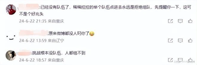 魔獸聯名抗壓杯居然有假貨？暴雪裁員黑歷史即將被公開