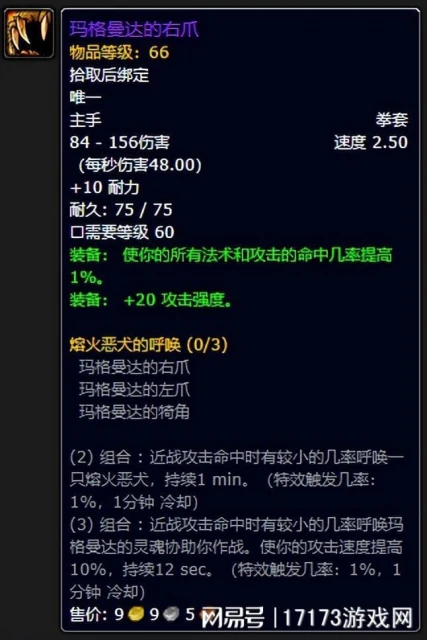 魔獸聯名抗壓杯居然有假貨？暴雪裁員黑歷史即將被公開