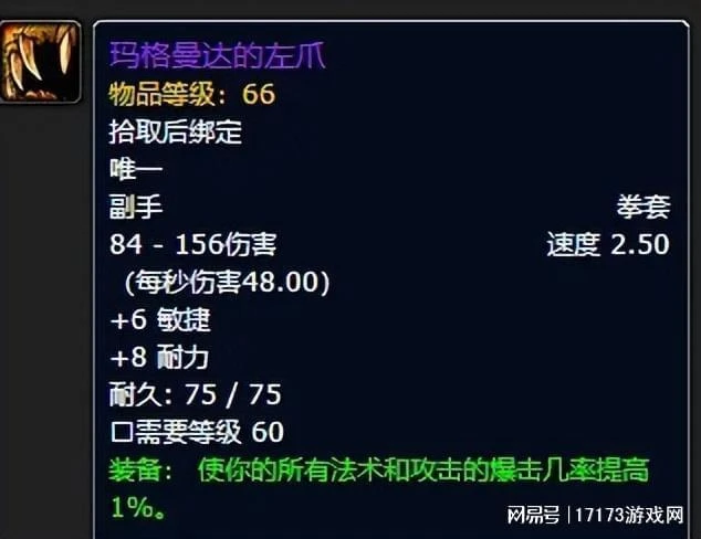 魔獸聯名抗壓杯居然有假貨？暴雪裁員黑歷史即將被公開