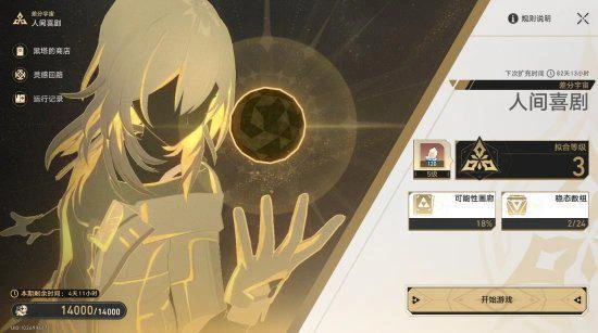 這個沒有門檻的新玩法，真讓我「戰鬥爽」了