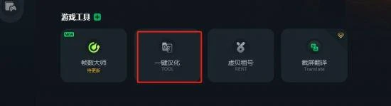 Chained Together鏈在一起一鍵漢化已上線