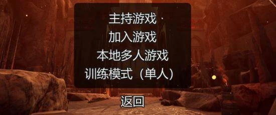 Chained Together鏈在一起一鍵漢化已上線