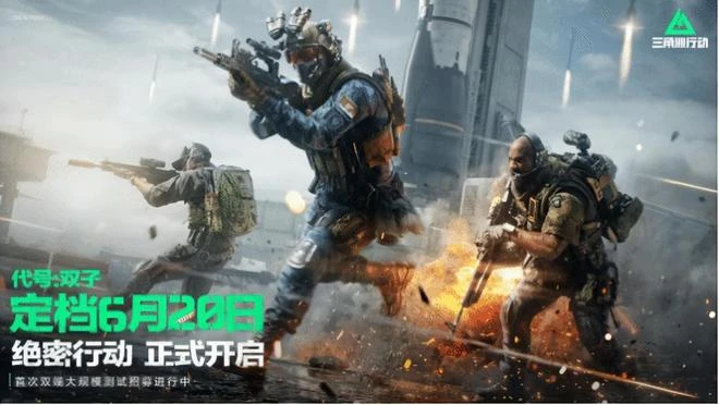 搶先體驗《三角洲行動》後，我找到了該作能讓老外驚嘆的秘密！