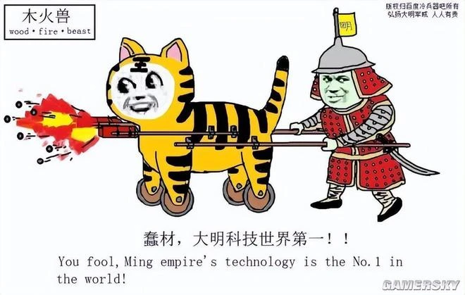 手搓高達的願望，或許在數千年前就已經紮根華夏