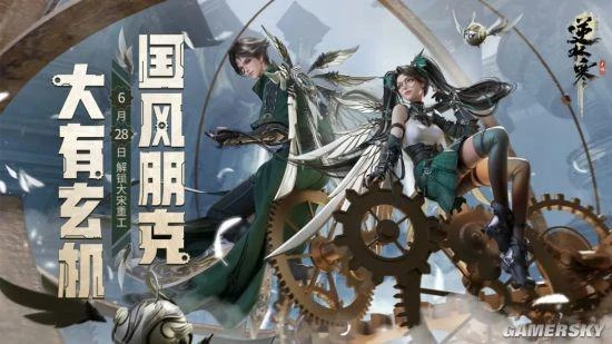 手搓高達的願望，或許在數千年前就已經紮根華夏