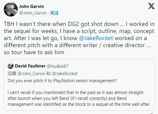 《往日不再》編劇曾積極製作續作 創作新地圖概念藝術