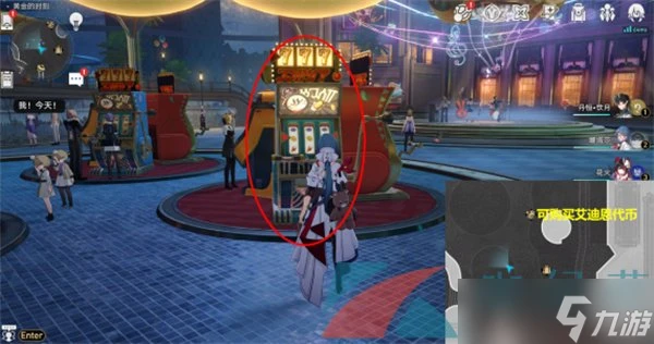 《崩壞星穹鐵道》2.3星星的金幣成就攻略