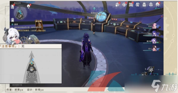 《崩壞星穹鐵道》2.3雲帆歸心任務攻略