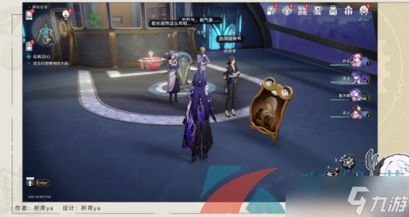 《崩壞星穹鐵道》2.3雲帆歸心任務攻略