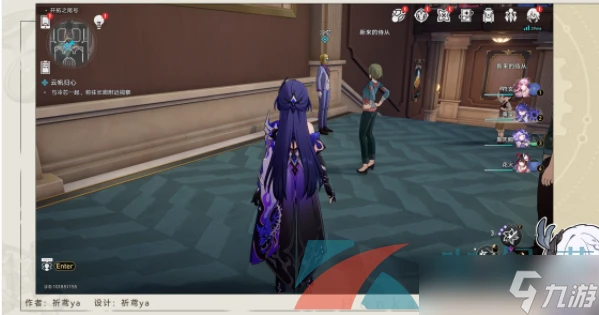 《崩壞星穹鐵道》2.3雲帆歸心任務攻略